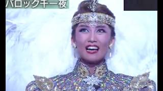 Download lagu [440] 95 バロック千一夜 一路 高嶺 轟 香寿 和央 花總 星奈 mp3