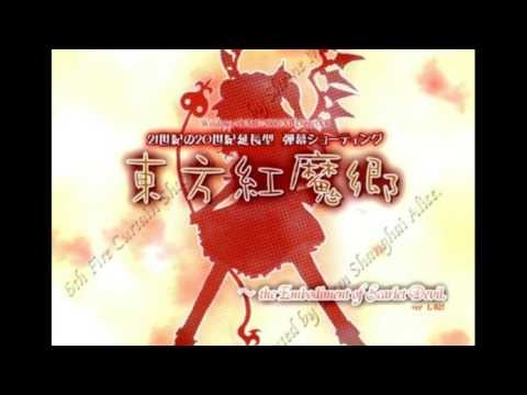 Touhou 6 - A Dream That is More Scarlet Than Red (Title Screen)