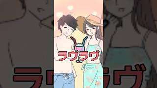 バレる前に食わせろ！元カノをかき氷で誘導し、ナンパ男を自滅させる【元カノ回避 】#shorts #ゲーム実況 #ヨシのゲーム実況チャンネル