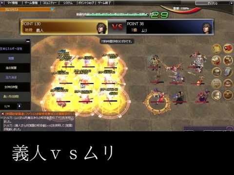 Atlantica　3/2タイタン　義人（鋸）　ｖｓ　ムリ（末裔杖）