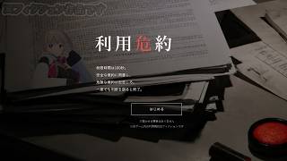 🔴【利用危約】の利用規約に準じてます。 JPspk/ENGsub #shorts #縦型配信 #利用危約