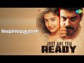 வேடிவெடிசூரான் Joot Are You Ready Jyotsna Karthik Raqeeb Songs Srikanth