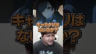 この野本がログアウトできなくなると...【らっしゃー】
