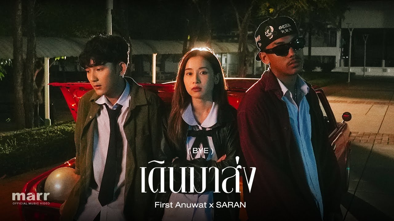 Top 100 Songs Daily Music Chart From Thailand 18 06 2023 Popnable top-100-songs-daily-music-chart-from-thailand-18-06-2023-popnable