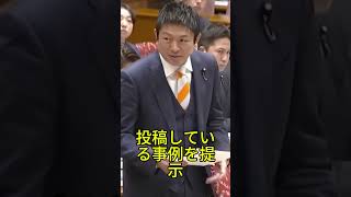 靖国神社の撮影問題で炎上、神谷宗幣への批判が一転した理由がヤバい #神谷宗幣 #靖国神社 #炎上騒動 #SNS問題 #日本政治