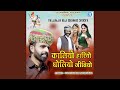 Kaaliyo Hariyo Dholiyo Jeetiyo