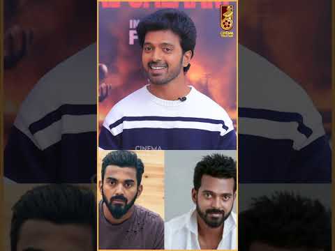 Vijay மாதிரியே இருக்கன்னு அப்போ சொன்னாங்க, இப்போ K.L.Rahul..! - Vikranth | #shorts