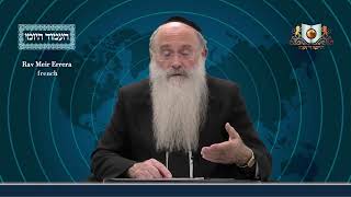 אמוד יומי מסכת ארובין דף 5B