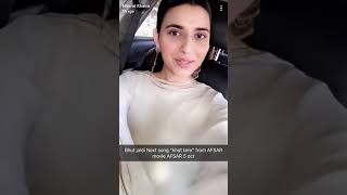 Khat Tere || Nimrat Khaira || Afsar Movie || 2018