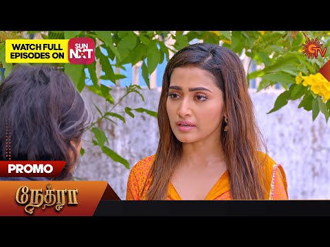 Nethra - Promo | 05 February 2023 | Tamil Serial | Sun TV Serial