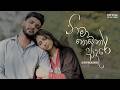 Nima Nowena Adare නිමා නොවෙනා ආදරේ Isuru Madushan Official Music Video