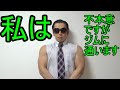 ごめんなさい。ジム通います