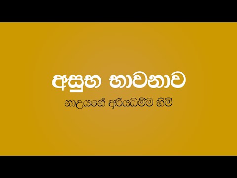 download lagu mp3 mp4 Asuba Bawanawa, download lagu Asuba Bawanawa gratis, unduh video klip Asuba Bawanawa