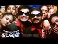 Adada Daa HD Video Song அடட ட டா Arai En 305il Kadavul Santhanam Vidyasagar