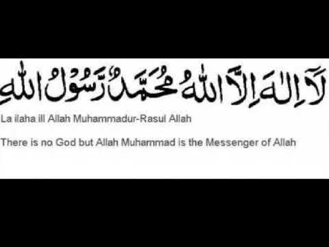 First kalima tayibah/First pillar of islam/translation and transliteration