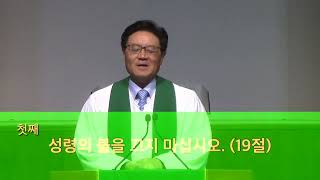 늘 하나님의 뜻을 따르려면