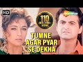 Tumne Agar Pyar Se Dekha | Raja Songs | Madhuri Dixit | Sanjay Kapoor | Alka Yagnik mp3