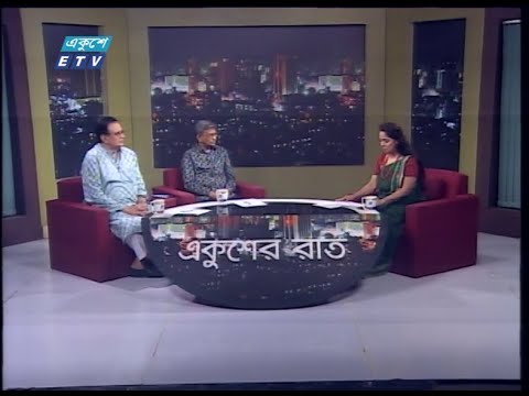 একুশের রাত || জাতির মুক্তির নির্দেশনা || 06 March 2023