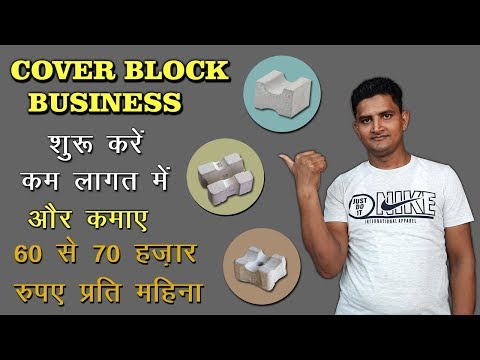 Cover Block Moulds videos