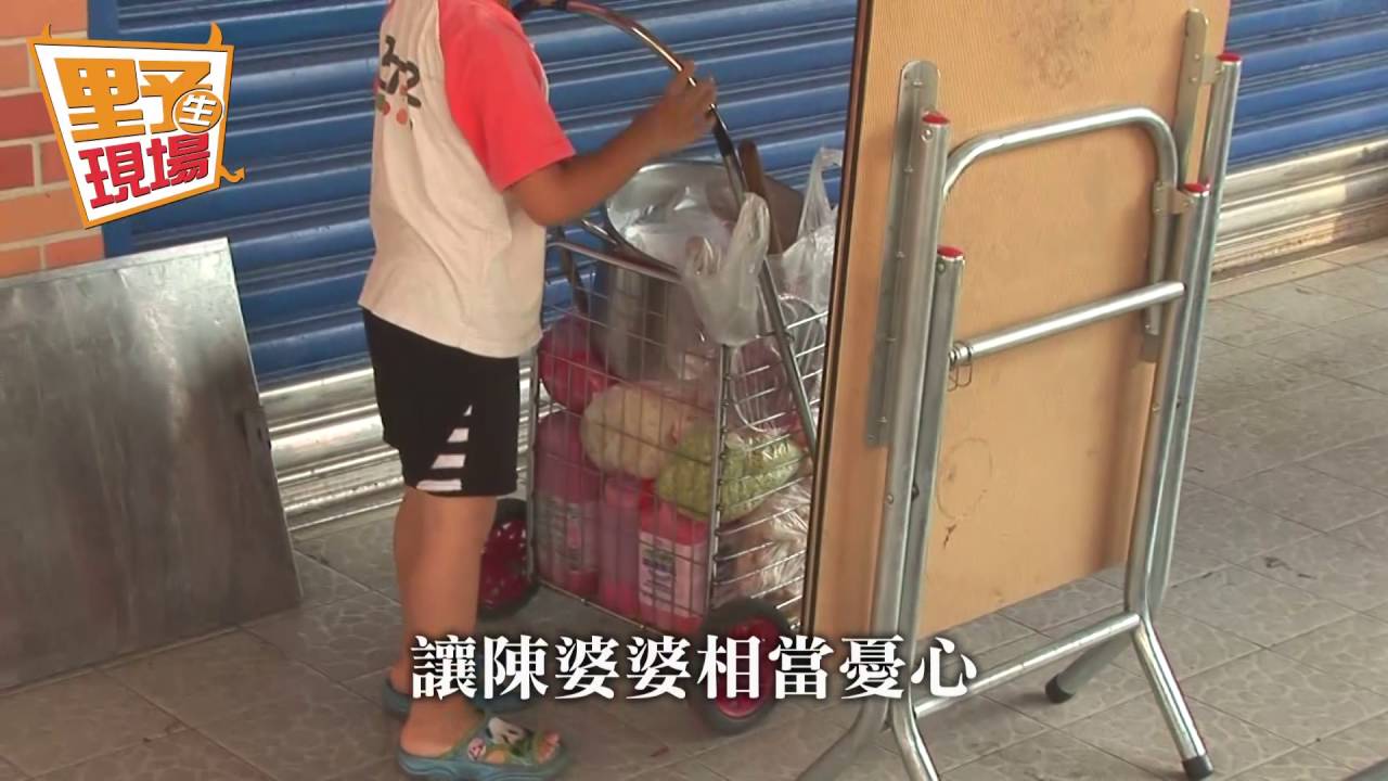 肉圓嬤獨養孫籌不出學費、房租　網友伸援手