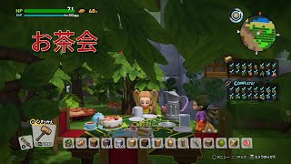 【DQB2】のんびりまったり実況～そざい島deお茶会 ＃５２