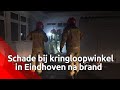 Kringloopwinkel in Eindhoven beschadigd na brand