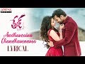 Andhamaina Chandhamaama Lyrical Tej I Love You Songs Sai Dharam Tej Anupama Parameswaran