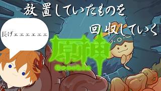 【原神】#27 ガチャが更新されようが今日も今日とて森林書を今更攻略していく旅人【ライブ配信】