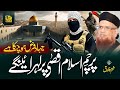 Motivational Nasheed 2023 Parcham E Islam Mufti Taqi Usmani Fatwa Khurram Farooq Faris Club