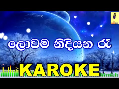 Lowama Nidiyana Re - Bathiya and Santhush Karoke Without Voice