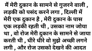 Download lagu stories | antarvasna story | bhabhi story mp3 Download lagu stories | antarvasna story | bhabhi story mp3