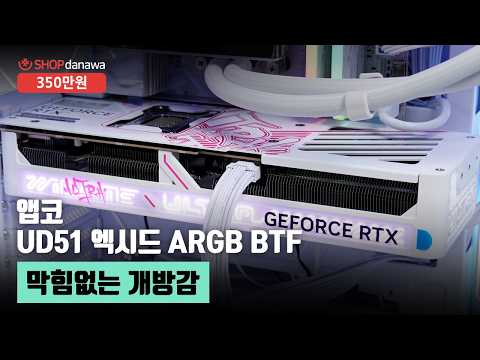 DEEPCOOL LT360 VISION ARGB