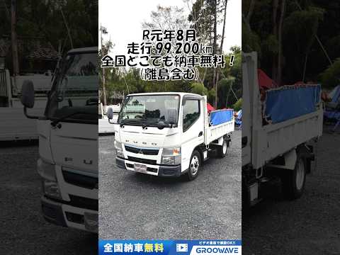 動画: 外装・内装フレーム