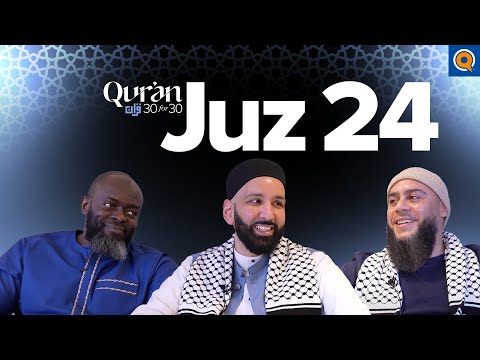 Today's False Gods | Imam Wesley Abu Sumayyah Lebron | Juz 24 Qur’an 30 for 30 S5 — Dr. Omar Suleiman, Sh. Abdullah Oduro