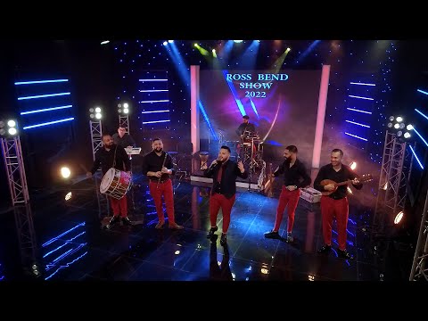 Ork Ross Bend - Sine kjerko moja 2022 (Produkcija Art Studio)