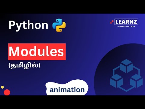 Python Modules Explained In Tamil In Just 60 Seconds Python