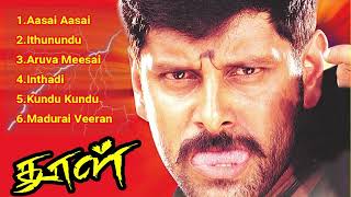 Dhool Tamil Movie Songs | Chiyaan Vikram | Dharani | Vidyasagar | 2003