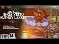 Meyaadha Maan | Area Gaana - Enga Veetu Kuthuvilakkey Song Lyrical | Vaibhav | Santhosh Narayanan