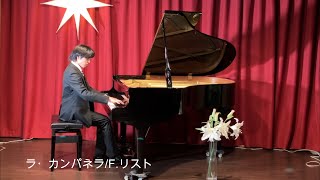 Download lagu ラ・カンパネラ/F.リスト mp3 Download lagu ラ・カンパネラ/F.リスト mp3