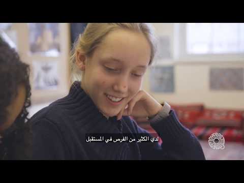 QFI Pillars: Arabic Language (Arabic Subtitles)