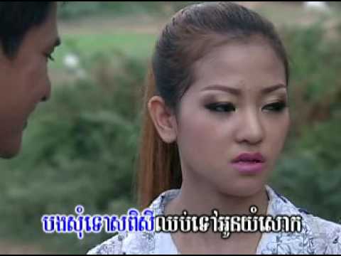បងមិនភ្លេចសន្យា  ចាន់ សម័យ Meng Gold vol 02