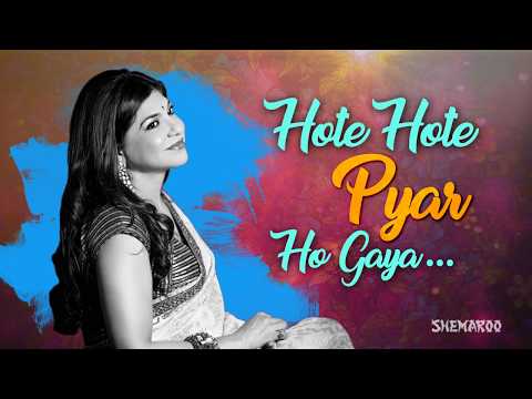 Hote Hote Pyar Ho Gaya (HD) - Hote Hote Pyaar Ho Gaya Songs - Best of Alka yagnik Songs - 90's Song