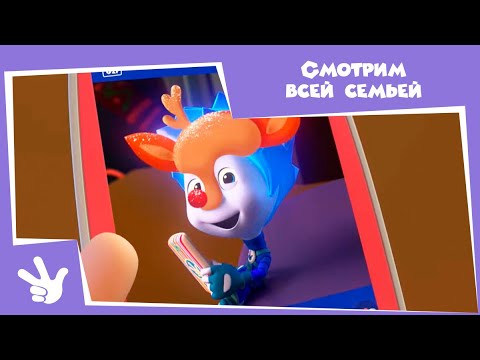 Фиксики — Смотрим всей семьей (Зефир, Зубная паста, Сито, Инструкция...)