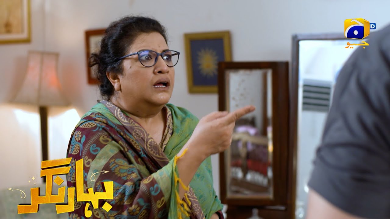 Apni Boram Biwi Ko Yaha Se Le Jao Warna || Bahar Nagar || Har Pal Geo