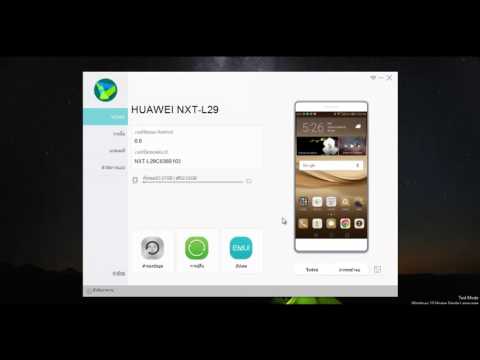 คลิกเพื่อดูคลิปวิดีโอ