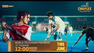 A1 Express 2021 Hindi Dubbed Movie Confirm Release Date On Tv Or YouTube