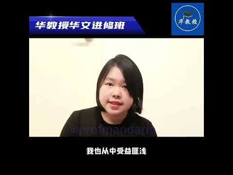 ⭐国中华文班好评~成绩从C变🅰️💯💯