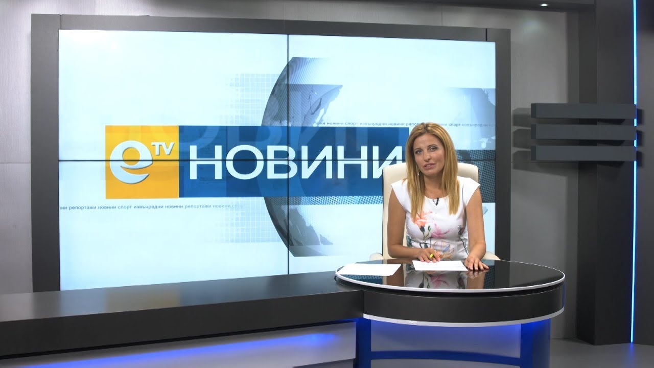 Новини 18 07 2018