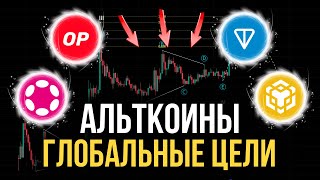 Crypto Market Analysis: Full Breakdown & Transcript