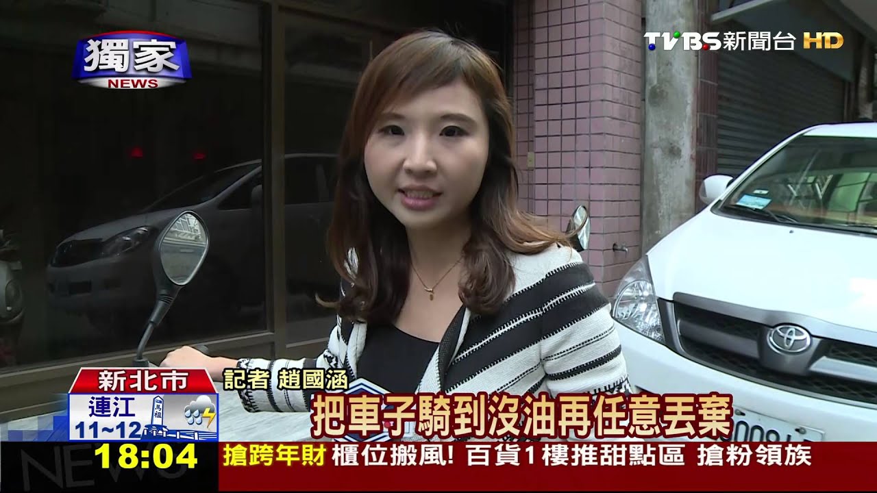 獨家/我的車呢?機車頻遭挪 住戶裝電眼揪怪鄰